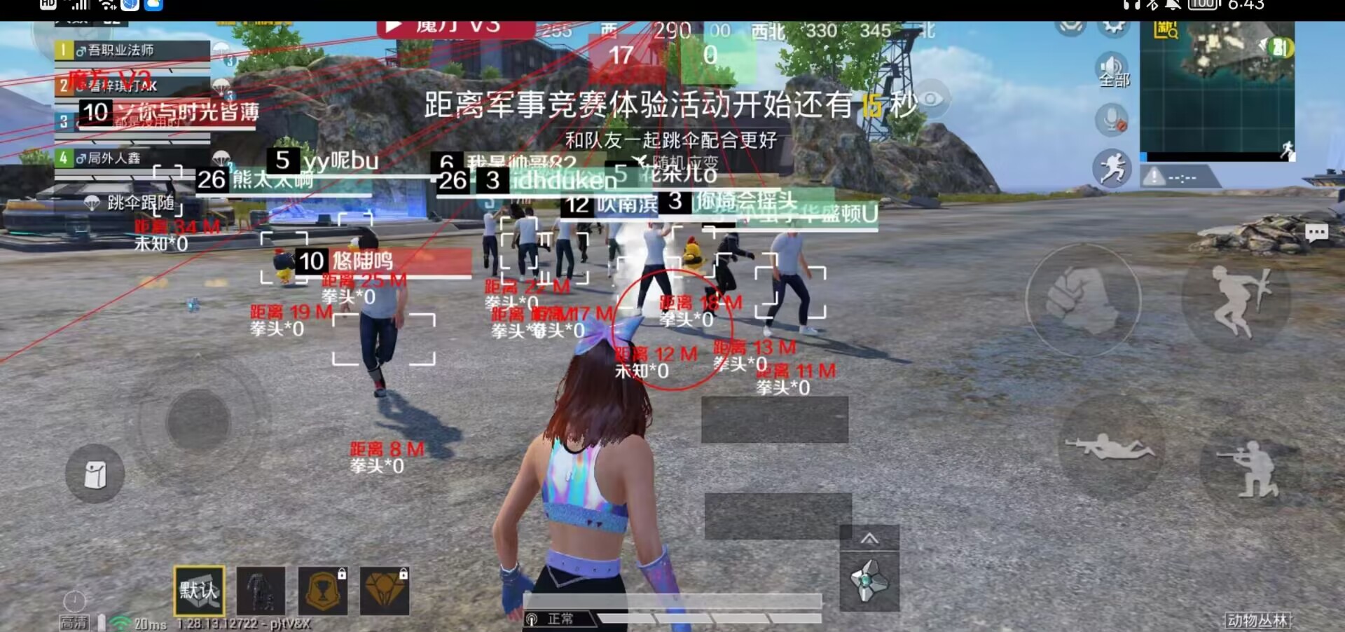 和平精英辅助【二郎神容器直装】人物透视 锁死自瞄 方框射线 提高爆金 提高爆紫 提高爆龙 人物微加速 提高爆火焰刀 提高爆红色枪 提高爆红色甲