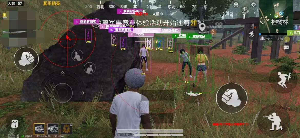 为什么要开和平精英辅助？