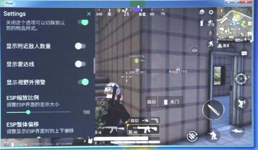 和平精英「路易威登」外挂