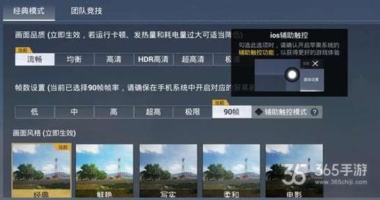 和平精英辅助《印度人》容器直装稳定无限连打