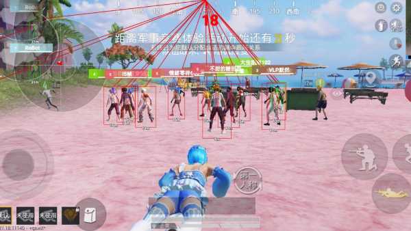 和平精英辅助【Vance万斯直装V1.0稳定版】人机识别 防录屏 主播专用 车辆加速 人物透视 锁头自瞄