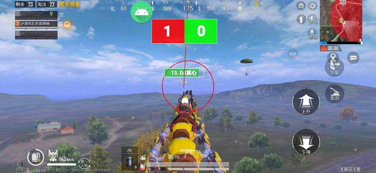 和平精英雷电模拟器辅助【钢铁侠】可过检测 匹配手机玩家