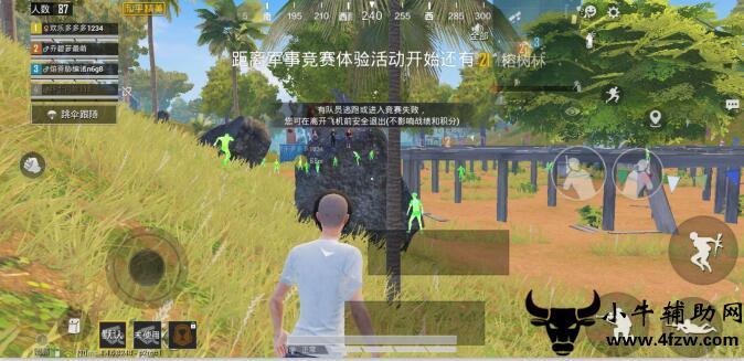 和平精英腾讯模拟器【MY变态多功能版】全图透视 子弹追踪 自瞄等功能