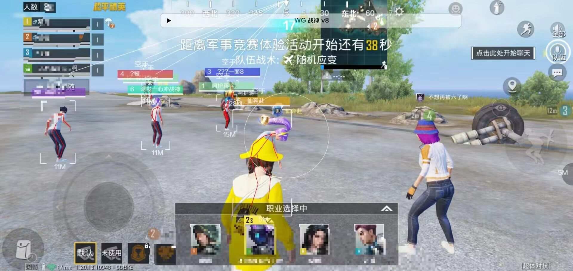 pubg地铁国际服《NRG》外挂度假岛随便乱杀