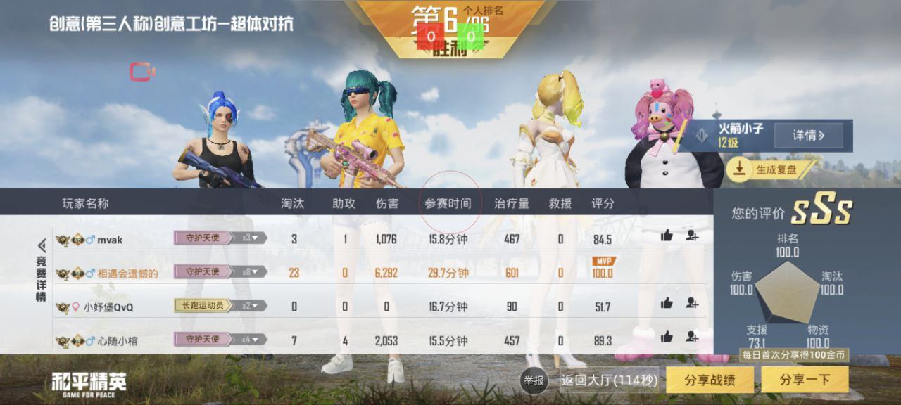【天之蓝一体直装】和平精英怎么开挂 软件下载 和平精英正规卖挂平台 和平精英开挂购买网站