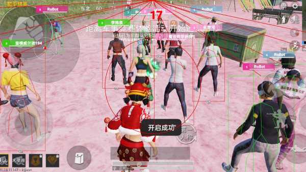 和平精英七大兵种的能力